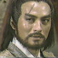 司马长风(电视剧《冷月孤星剑》人物) 司马长风(电视剧《冷月孤星剑》人物)