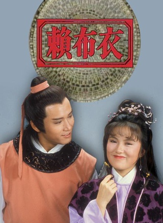 苗侨伟(三哥（香港演员）)