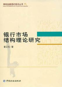 相关书籍 相关书籍