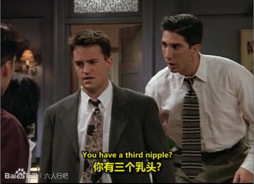 老友记第十季