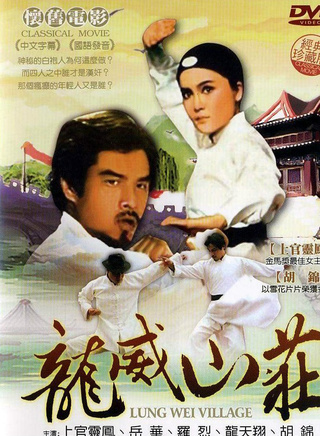 岳华(中国香港男演员)