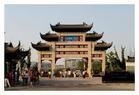 北京培黎职业大学 北京培黎职业大学