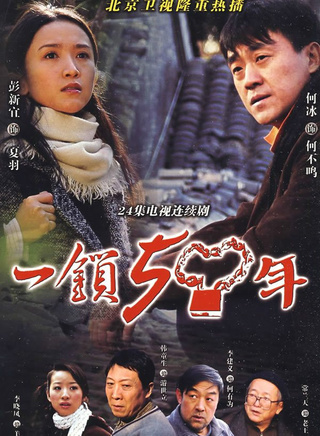 李舒桐