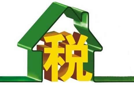 税费 税费