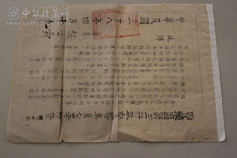 行政督察专员公署(行署专员) 行政督察专员公署(行署专员)