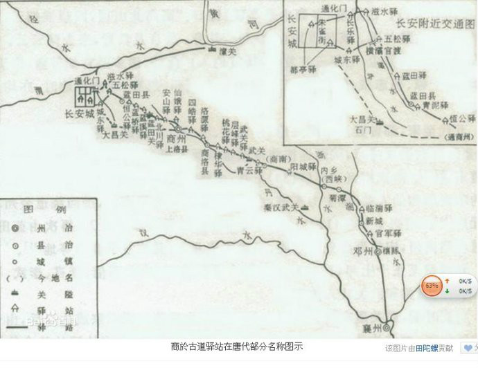 桃花铺(陕西省商洛市丹凤县铁峪铺镇下辖村) 桃花铺(陕西省商洛市丹凤县铁峪铺镇下辖村)