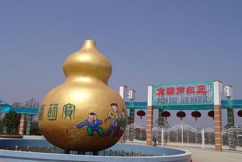 宝葫芦农庄 宝葫芦农庄