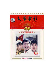 张元(中国内地男导演)