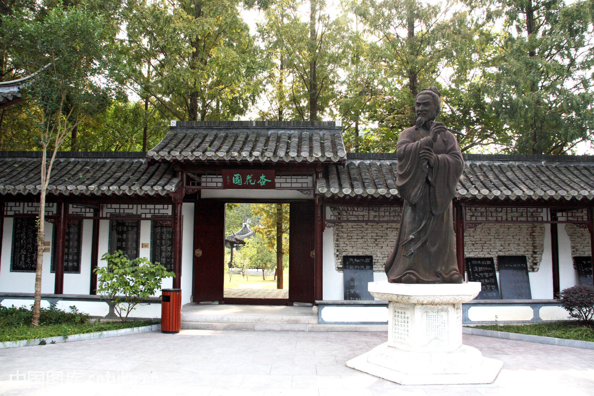 杏花园 杏花园