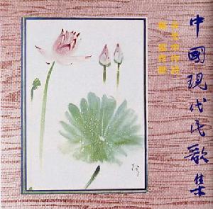 《西出阳关》封面 《西出阳关》封面