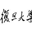 金融与投资企业家课程 金融与投资企业家课程