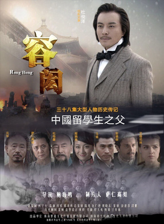 禹童