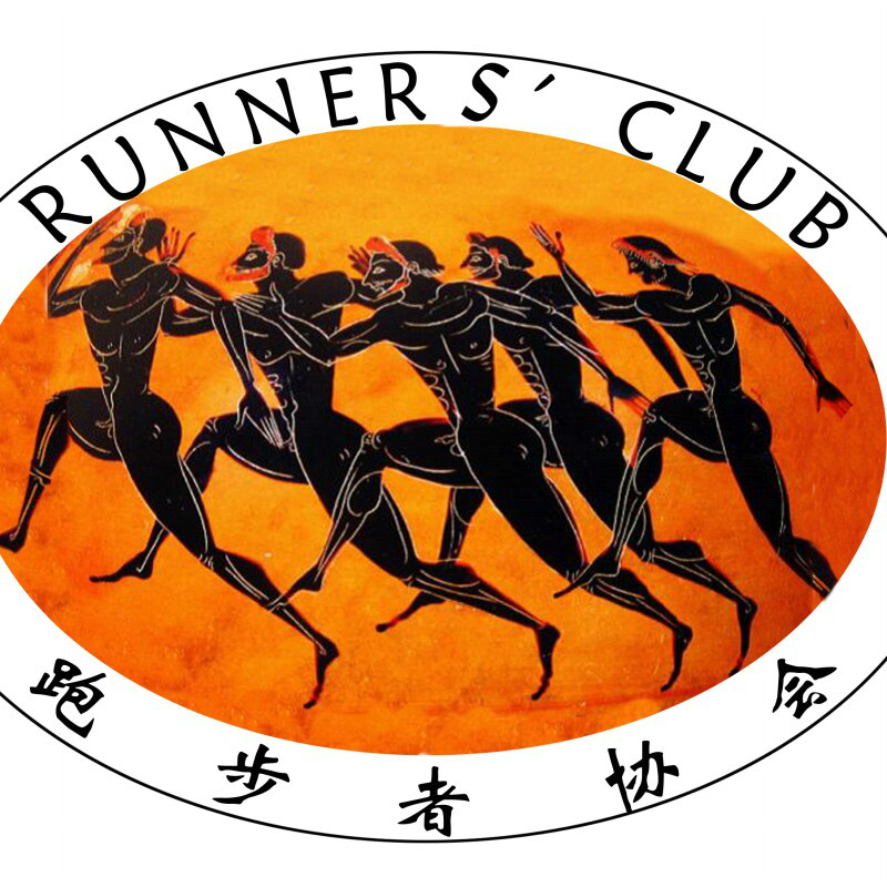 青岛大学跑步者协会 青岛大学跑步者协会