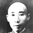 杨宏光(前国民党高级将领) 杨宏光(前国民党高级将领)