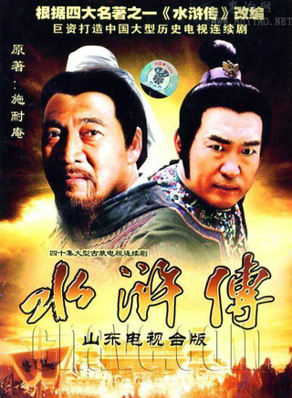 韩振华(中国大陆影视演员)