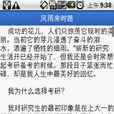 考研英语历年真题长难句解析 考研英语历年真题长难句解析