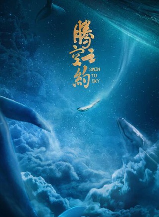 孙泽源