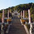 龙山(河南禹州市方山古称) 龙山(河南禹州市方山古称)