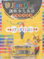 剑桥少儿英语考级模拟题集-一级(附带) 剑桥少儿英语考级模拟题集-一级(附带)