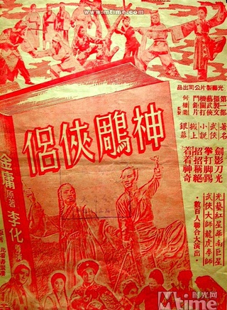 石坚(香港演员)