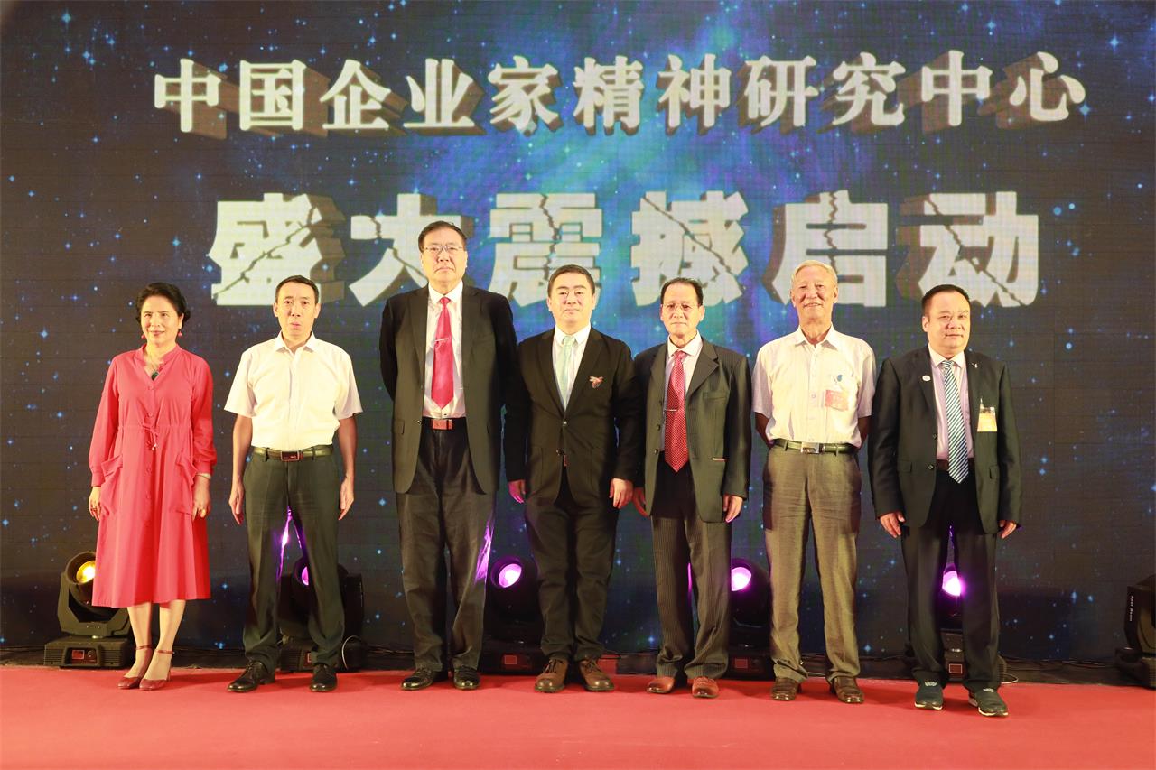 中国品牌大会 中国品牌大会