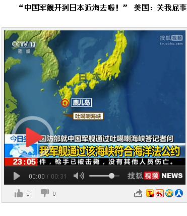 吐噶喇列岛 吐噶喇列岛