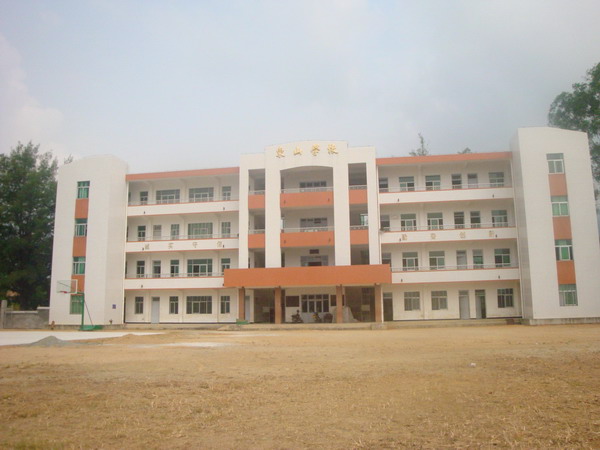东山国小 东山国小