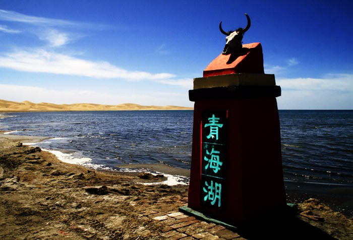 青海湖 青海湖