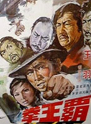 王羽(演员)