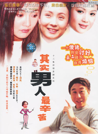赵丽娟(娟子（影视演员）)