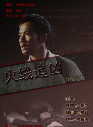 任学海