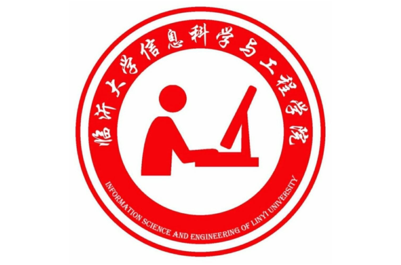 临沂大学信息科学与工程学院新媒体中心 临沂大学信息科学与工程学院新媒体中心
