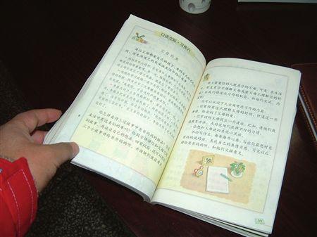 二年级-国小语文拓展训练阅读与作文-新课标 二年级-国小语文拓展训练阅读与作文-新课标