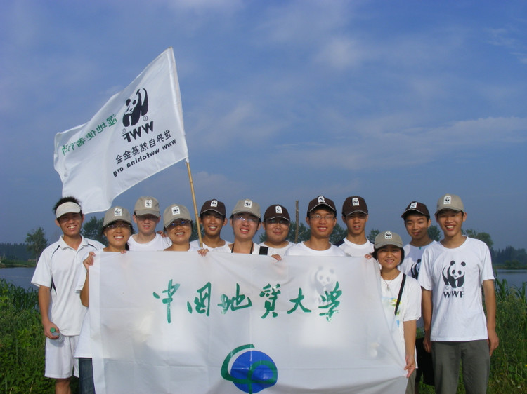 湿地使者活动 湿地使者活动