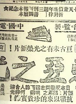 王珏(台湾资深电影演员)