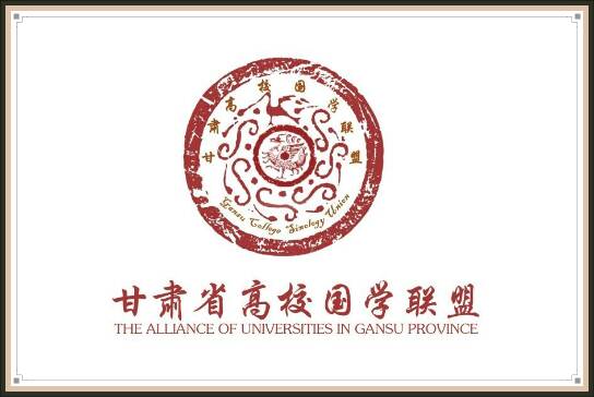 甘国盟徽标 甘国盟徽标