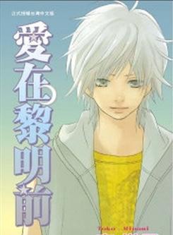 帕克·波西