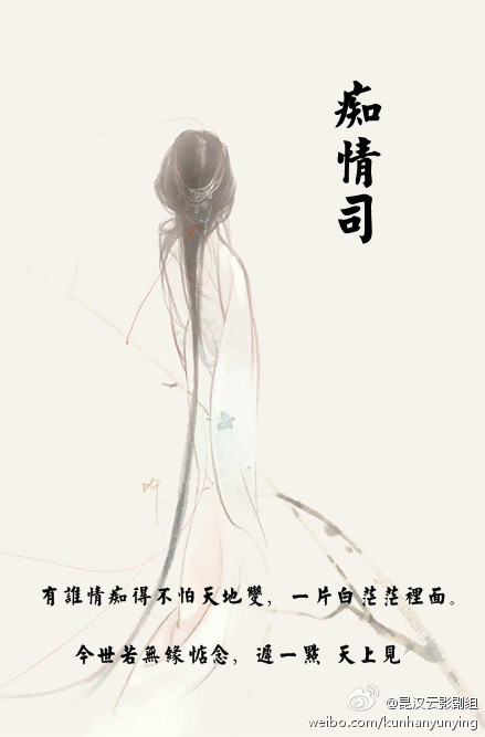 林黛玉 林黛玉