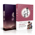 苍穹之昴(苍穹之昂) 苍穹之昴(苍穹之昂)