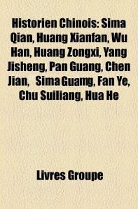 中国历史学家法文版封面 中国历史学家法文版封面