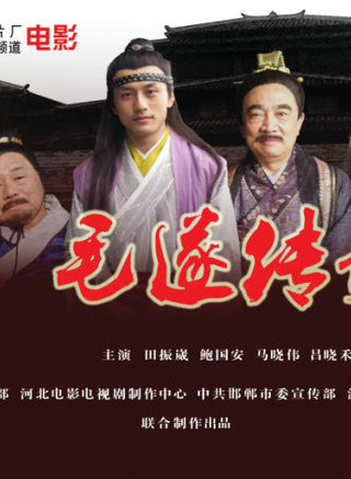吕晓禾