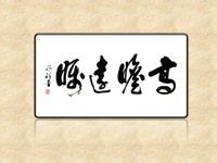 日月同祥-郭明祥 日月同祥-郭明祥