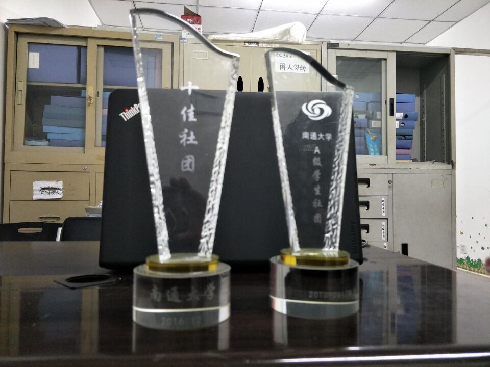 十佳社团奖盃 十佳社团奖盃