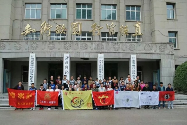 第二次全体大会合照 第二次全体大会合照