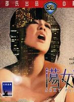 陈萍