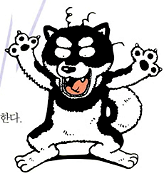 我的第一本科学漫画书