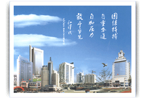 杨舍镇 杨舍镇