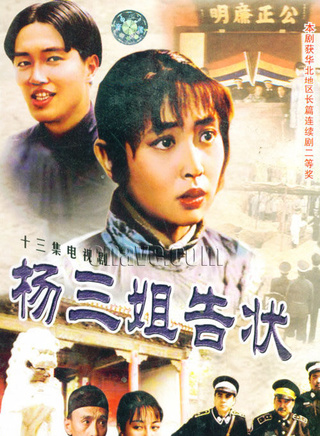 赵丽娟(娟子（影视演员）)
