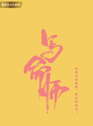 李俊辰(中国内地影视男演员)