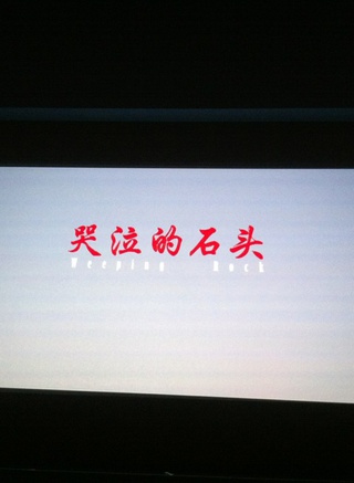 艾晓琪